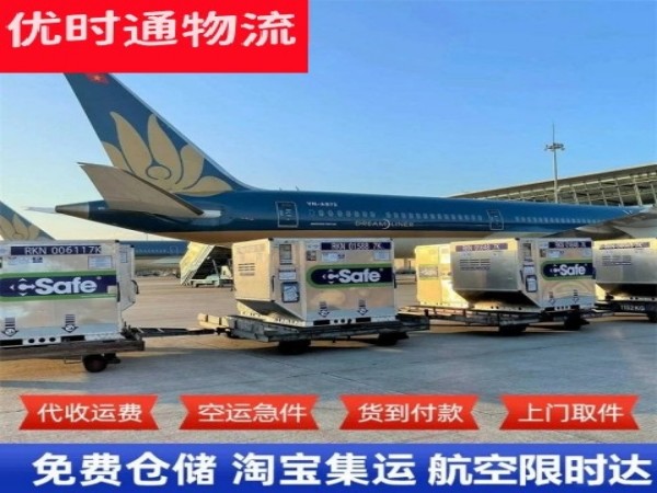 霍林郭勒到太原空运加急专线